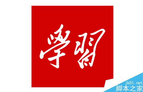 手机开发游戏app_安卓游戏开发教程_android手机游戏开发教程