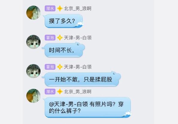 痴汉美女手机游戏_手机戳美女屁屁游戏_手机版美女养成成游戏苹果