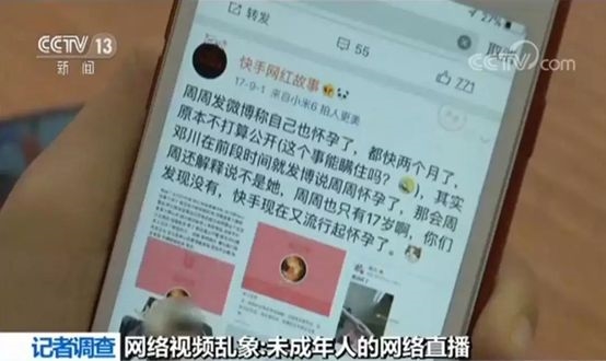 手机版美女养成成游戏苹果_手机戳美女屁屁游戏_痴汉美女手机游戏