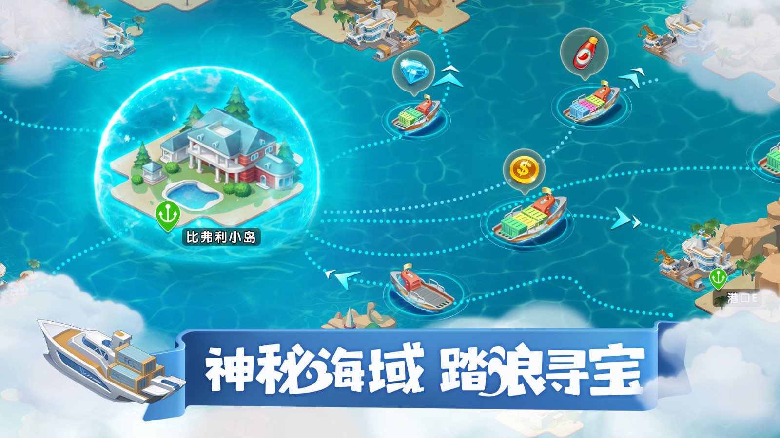 富裕小镇游戏_富贵小镇手机游戏_富贵小镇红包2020