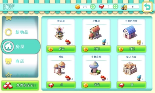 富裕小镇游戏_富贵小镇红包2020_富贵小镇手机游戏
