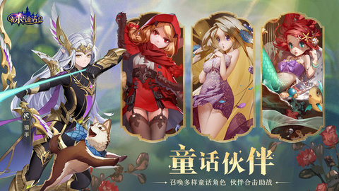 小小部队破解版_小小部队2破解版_小小部队2