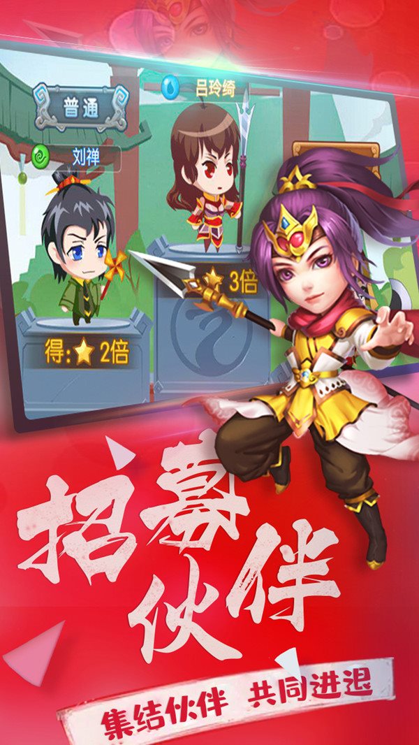 小小部队2_小小部队破解版_小小部队2破解版