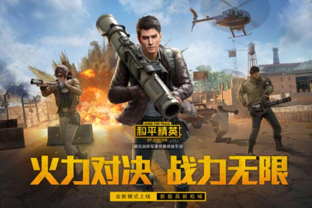 推荐手机游戏的app_多人的游戏手机游戏推荐_游戏推荐手机