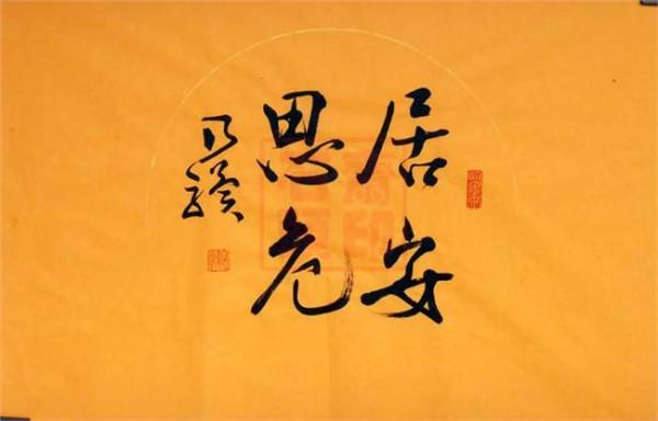 宇智波美琴出场集数_宇智波美琴_宇智波美琴是谁
