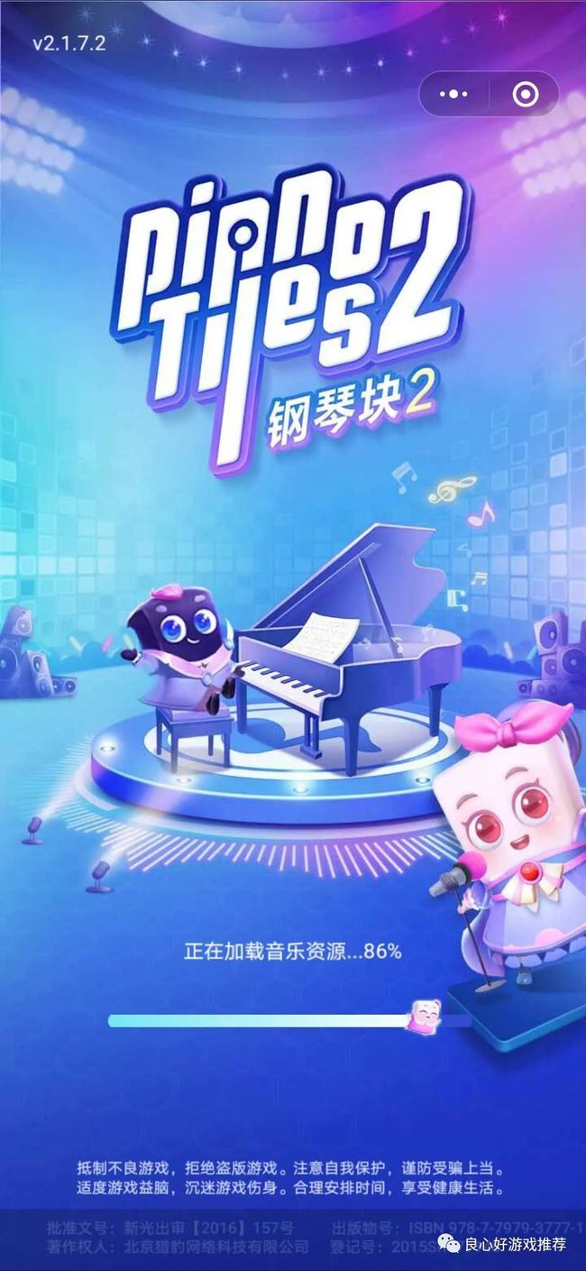 kpop钢琴游戏_钢琴手机游戏哪个_钢琴手机游戏叫什么