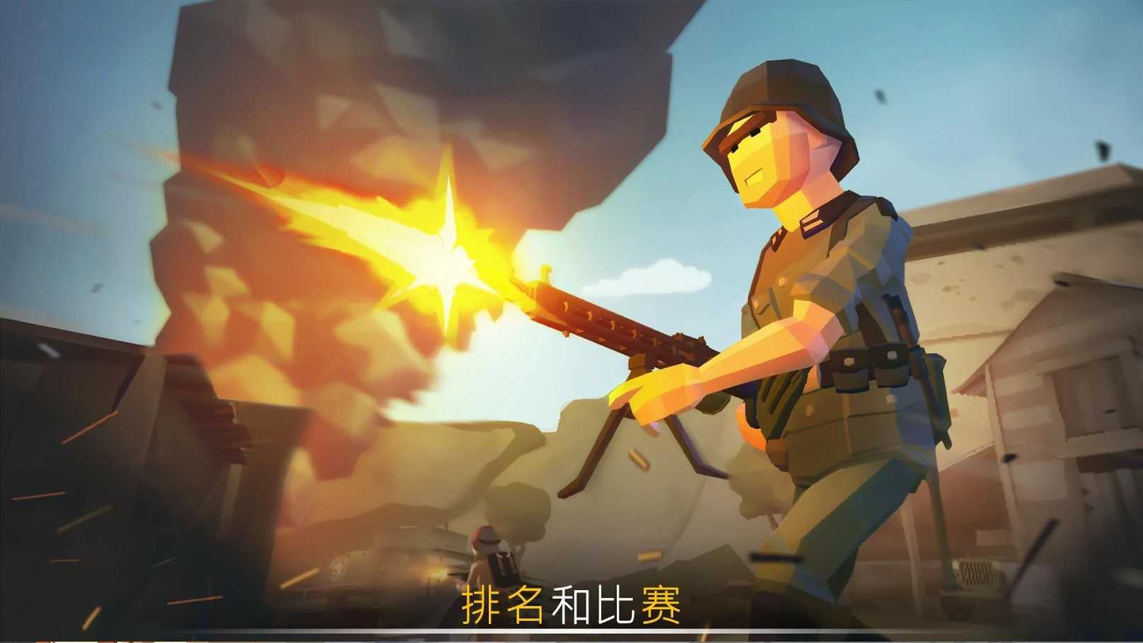 小时候玩的二战游戏_80后玩过的二战游戏手机_二战时期的游戏手机