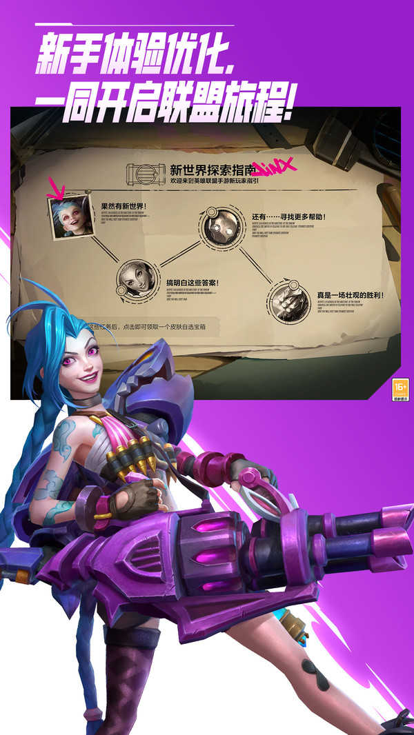 lol美女游戏手机游戏-LOL 美女游戏：精美角色与炫酷战斗