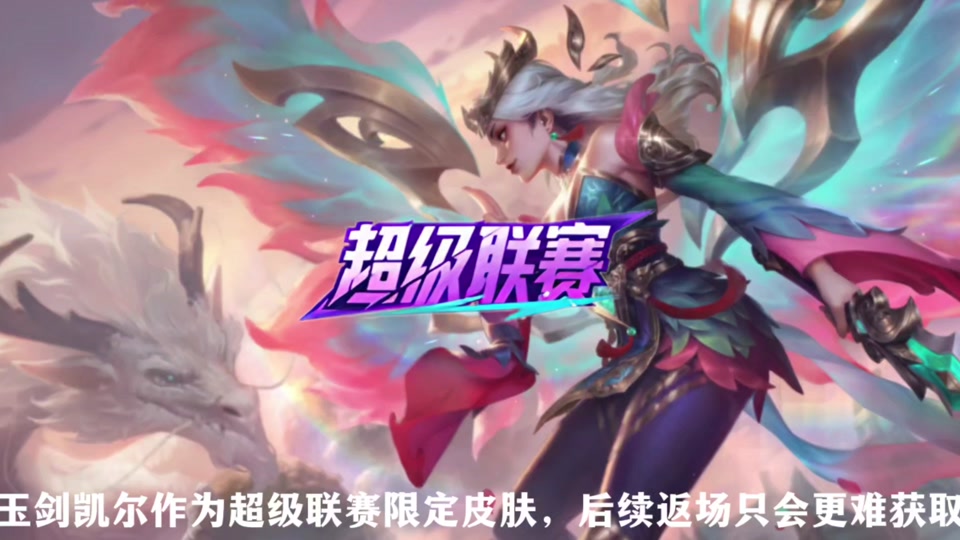 手游的美女_游戏美女手机背景图壁纸高清_lol美女游戏手机游戏