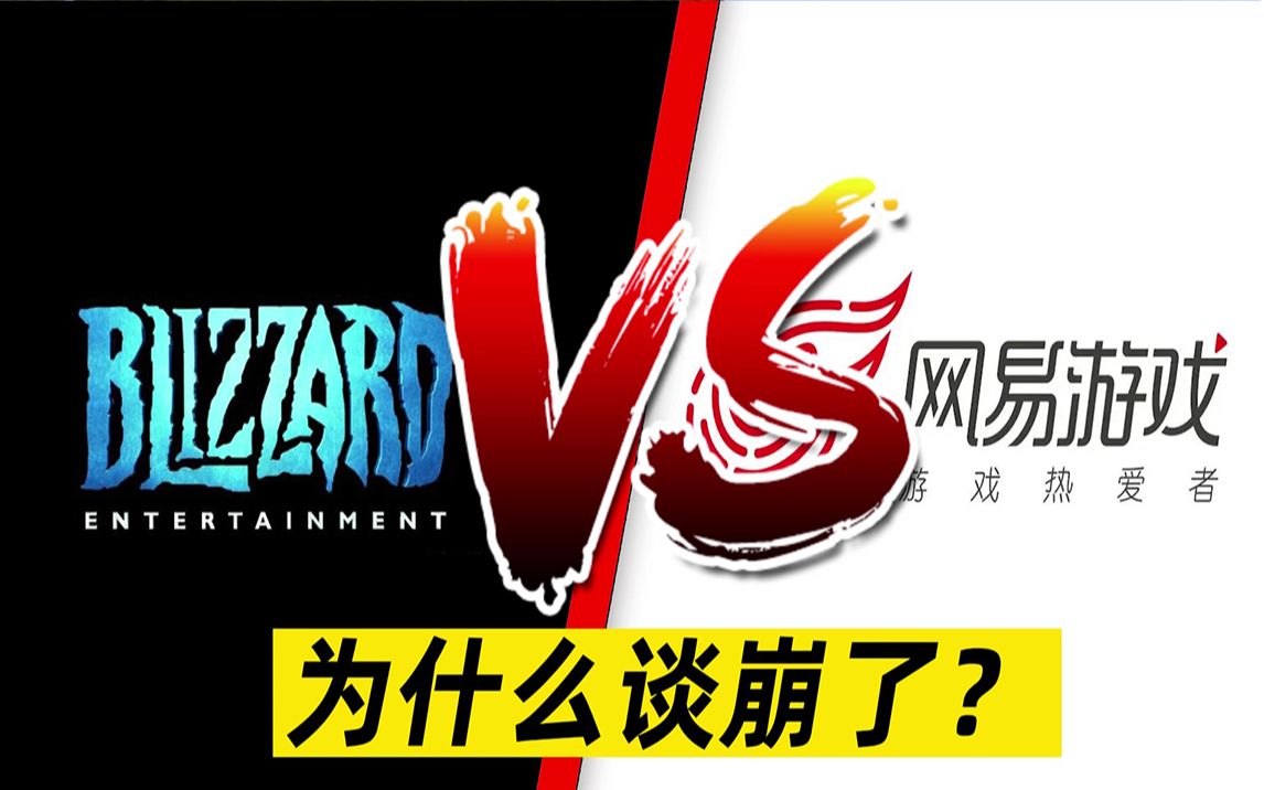 更改暴雪手机号游戏账号_暴雪游戏如何更改手机号_更改暴雪手机号游戏怎么改