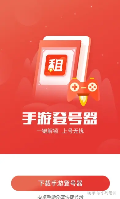 更改暴雪手机号游戏账号_暴雪游戏如何更改手机号_更改暴雪手机号游戏怎么改