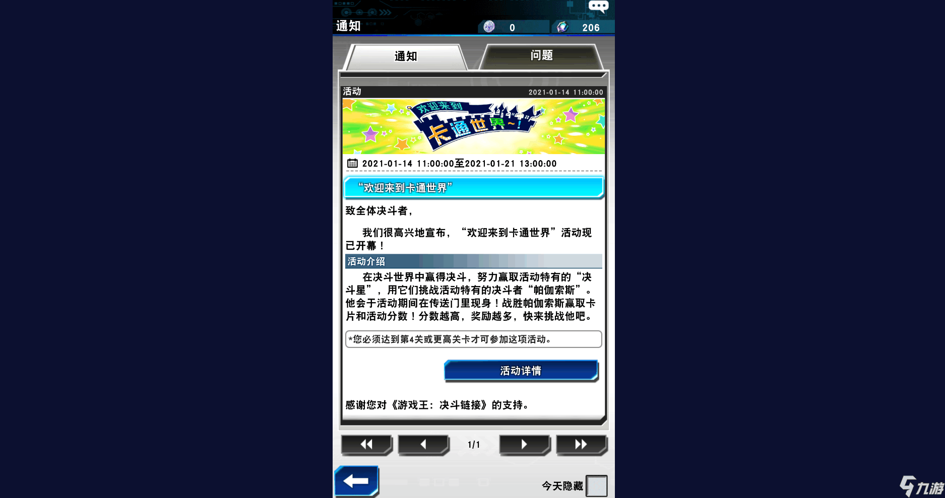 手游世界排行榜2021前十名_世界手机游戏排行榜前十_21年的手机游戏世界
