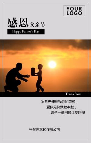 父亲节英语短语_父亲节的英语_父亲节英语表达和介绍