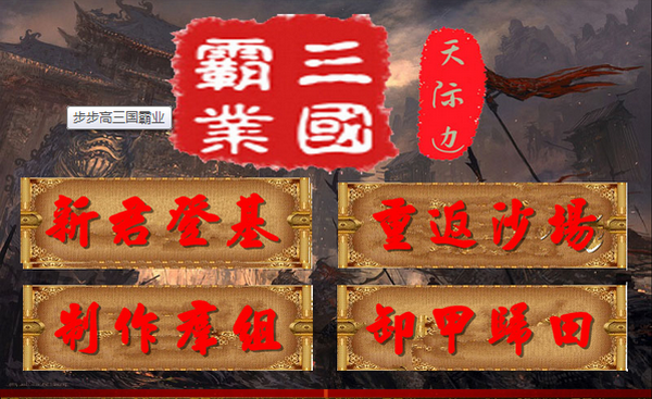 步步高下载安装_步步高手机游戏下载软件_步步高下载中心下载安装