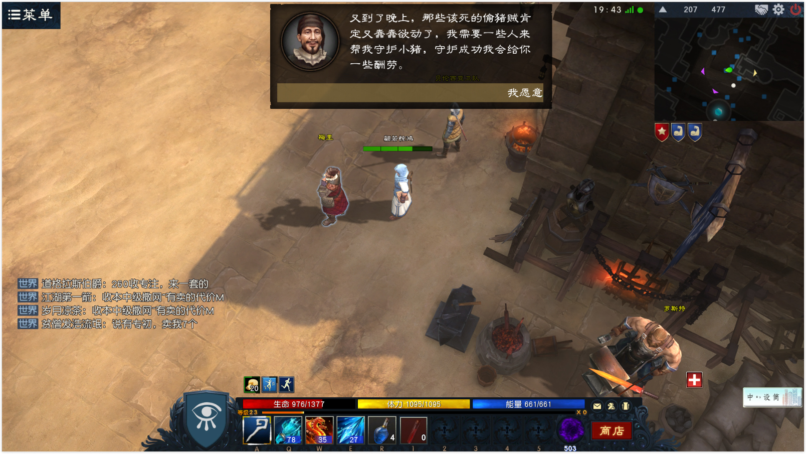 刀锋寨手机游戏_刀锋寨bug_刀锋寨拿枪图片