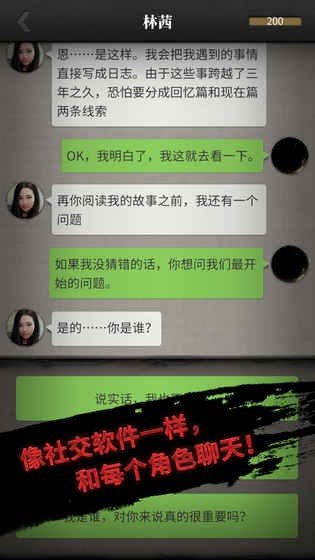 QSP游戏手机版_破解版手机游戏_三国志单机版手机游戏