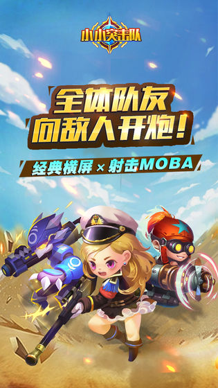 电玩城手机游戏联机体验：社交与技术的完美融合