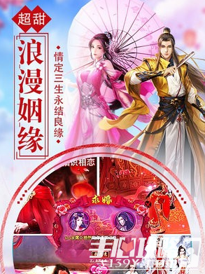 风云2有几部手机游戏下载_《风云》游戏_风云官方下载