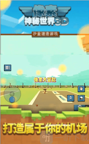高级像素手机游戏_高分像素手游_像素高级手机游戏有哪些