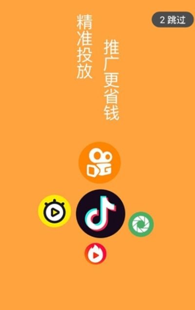 抖音视频软件下载安装_下载抖音视频app_抖音手机游戏视频下载安装