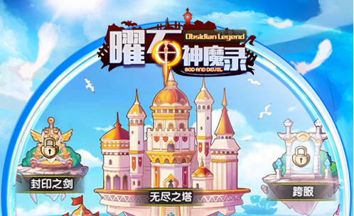 手机新款游戏_7月最新手机游戏叫什么_最新手机游戏app