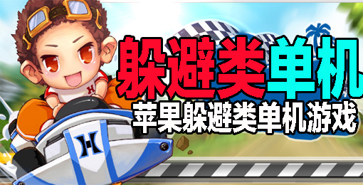 单机能玩推荐手机游戏吗_单机能玩推荐手机游戏有哪些_单机手机能玩什么游戏推荐