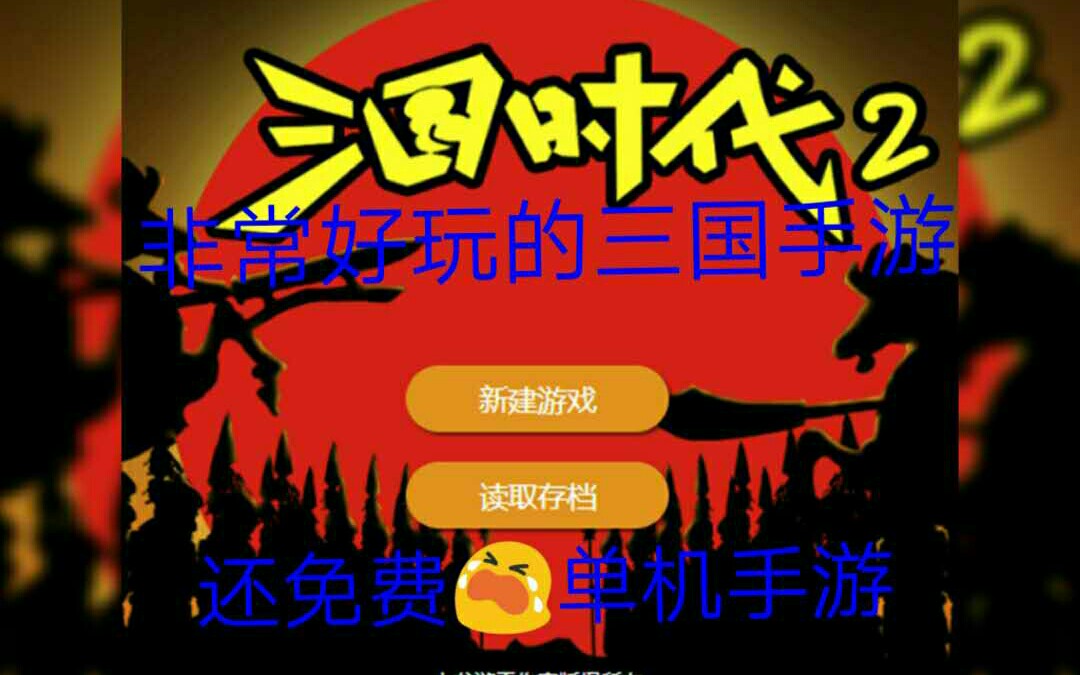 单机能玩推荐手机游戏有哪些_单机手机能玩什么游戏推荐_单机能玩推荐手机游戏吗