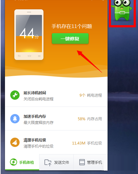 360手机上怎么隐藏游戏_360手机软件隐藏_怎么隐藏360里软件里的游戏