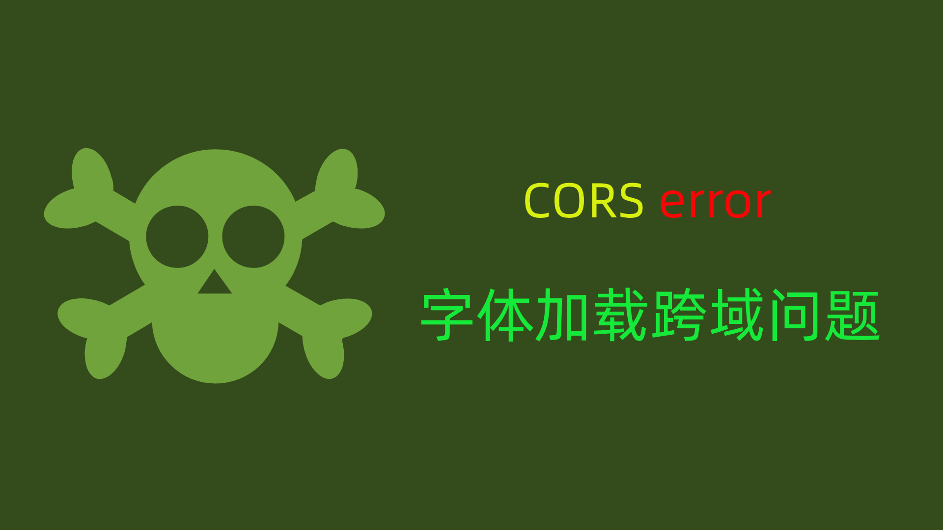 远程桌面报函数错误验证身份_远程桌面连接出现身份验证错误要求函数_远程桌面连接出现身份验证错误要求函数