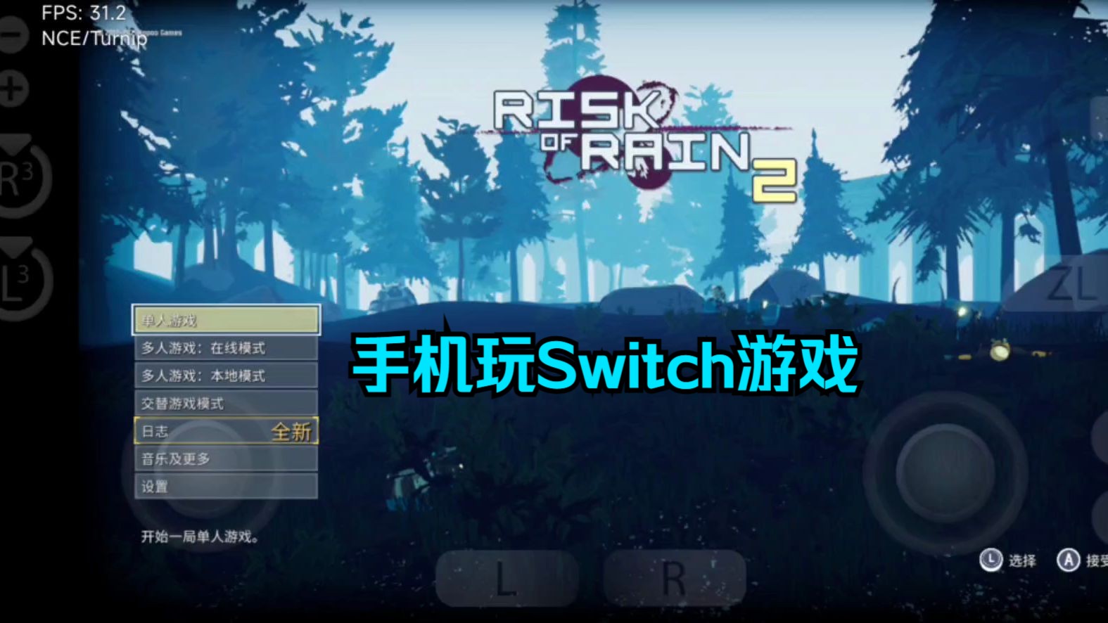 switch 手机购买游戏_购买手机游戏的平台_购买手机游戏的软件