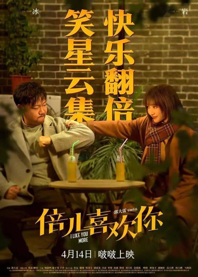 喜欢儿童电影_儿童电影喜欢的情节_倍儿喜欢你电影
