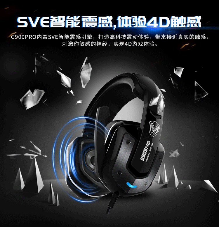 耳机游戏_MRP手机游戏耳机_手机游戏专用耳机
