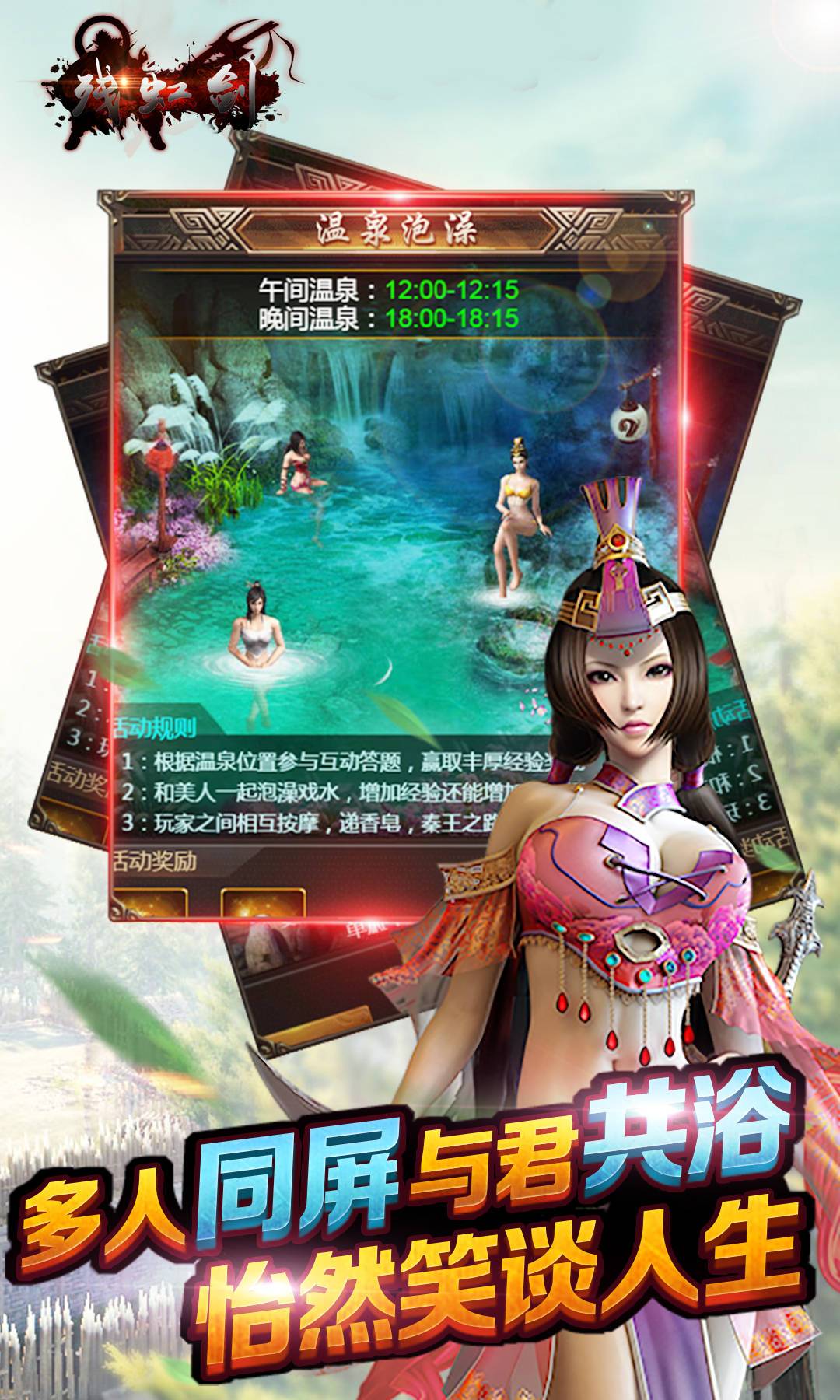手机游戏gameloft_手机游戏平台_we game手机游戏