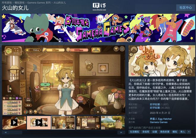 解压手机游戏_clannad游戏手机解压_解压手机游戏软件