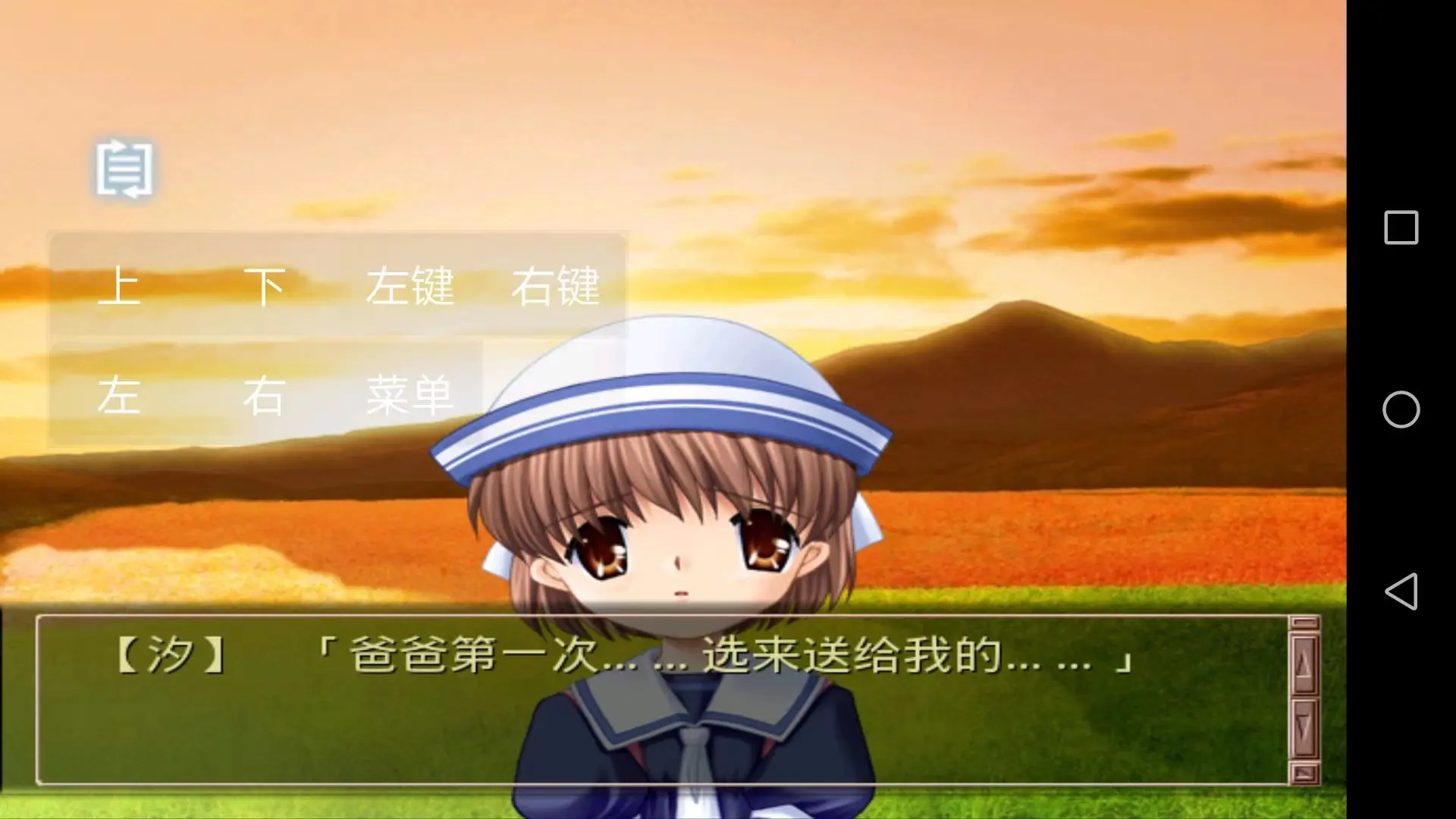 解压手机游戏_解压手机游戏软件_clannad游戏手机解压