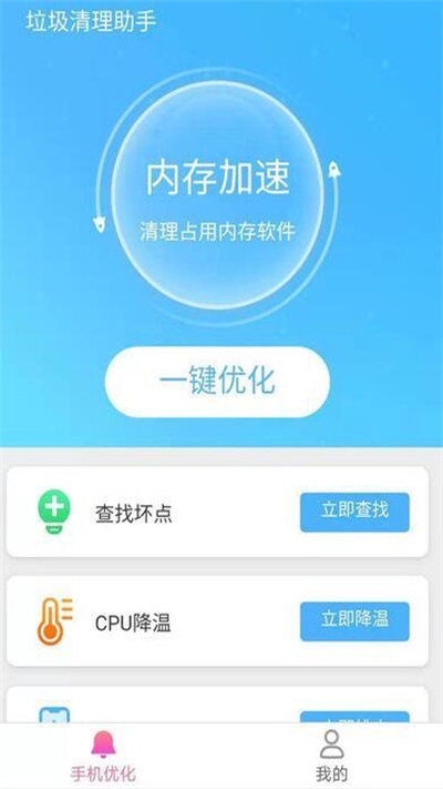 微信网页版文件助手_助手网页微信版文件下载_助手网页微信版文件夹在哪