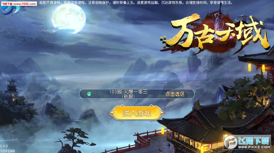 八一游戏手机版_八一小游戏_八一版手机游戏推荐