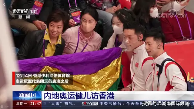 香港回归祖国的那一天_香港回归祖国是几年几月几日_香港回归祖国的纪念日是什么