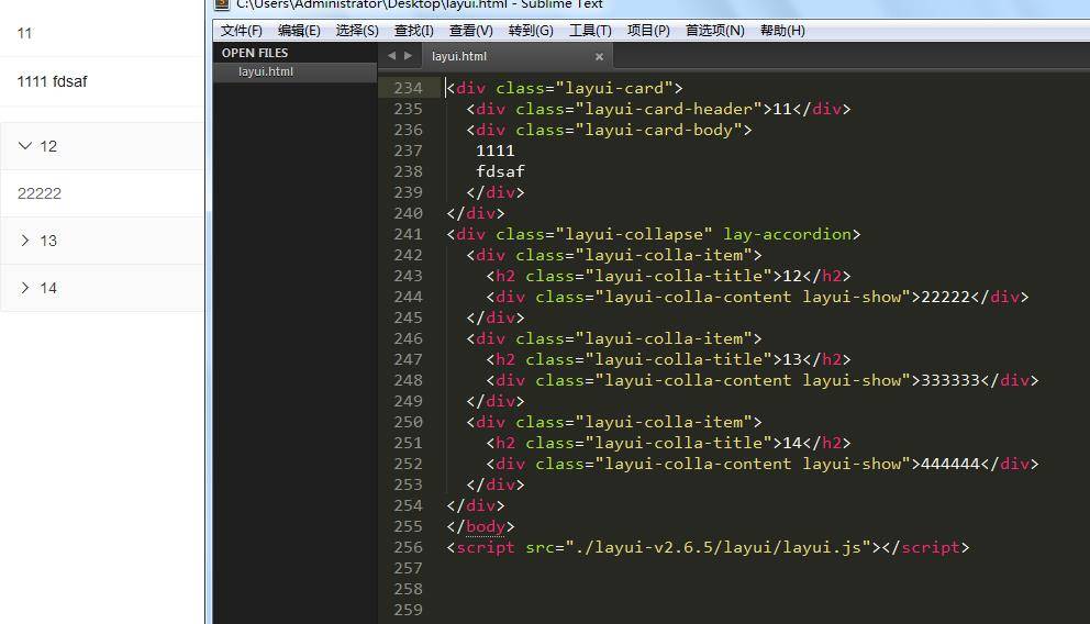 layui开发文档_文档开发工程师做什么_文档开发工具在哪