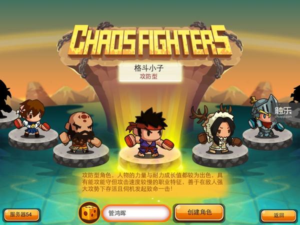 格斗小子物语手机游戏版_格斗小子物语破解版_格斗小子值得买吗