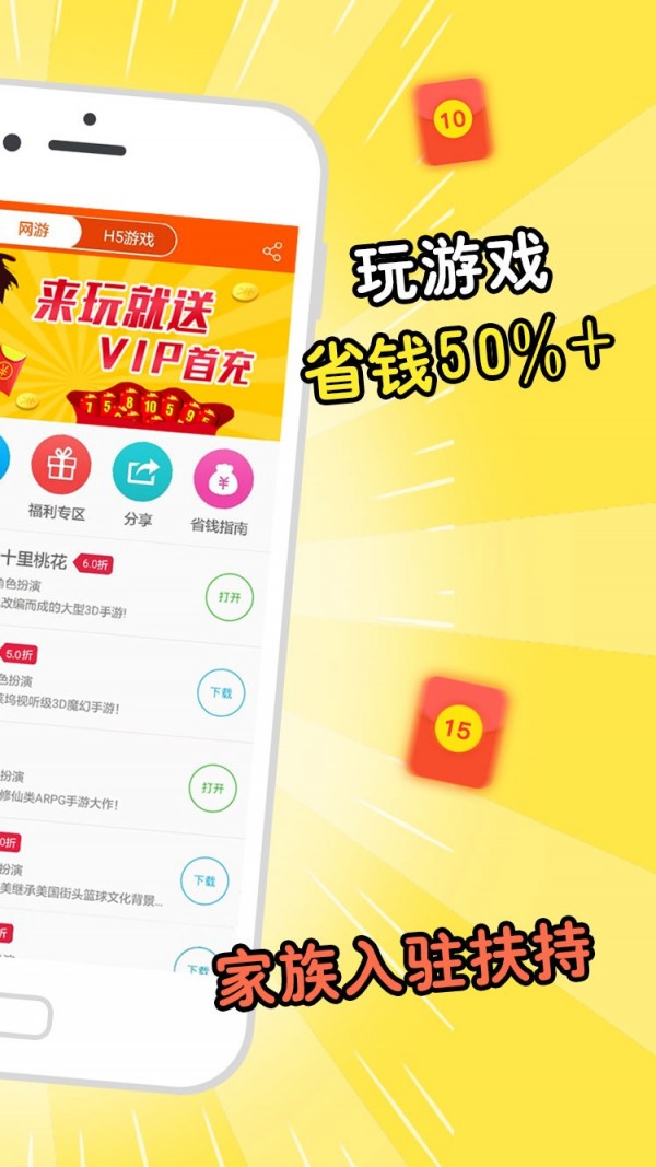 有密码的游戏_不用密码的游戏手机版下载_安装游戏密码