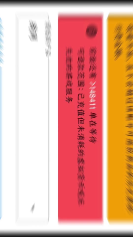 打开手机游戏黑屏_黑屏打开手机游戏怎么办_手机游戏打开后黑屏
