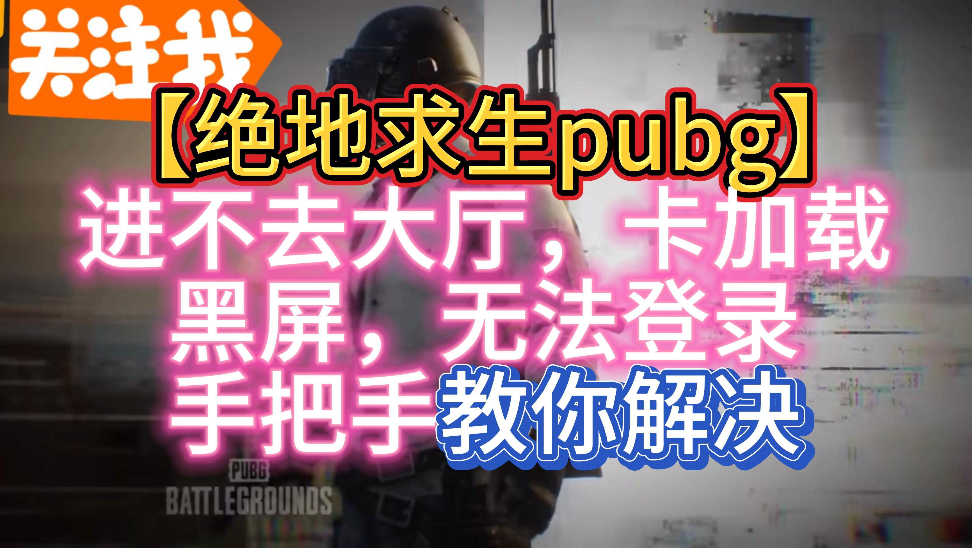 手机游戏打开后黑屏_打开手机游戏黑屏_黑屏打开手机游戏怎么办