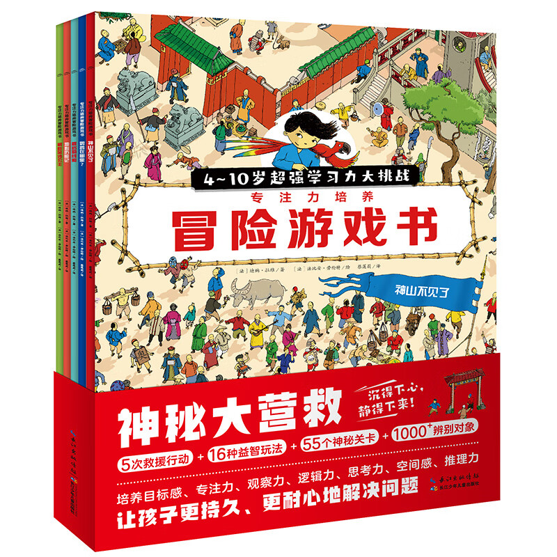 玩游戏抢手机_抢玩游戏app_打游戏抢手机怎么办