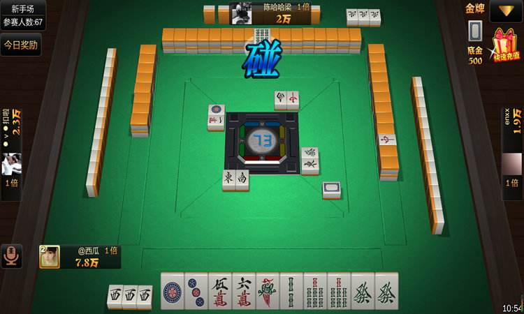 棋软手机版_棋类游戏安卓版_斗棋游戏手机版