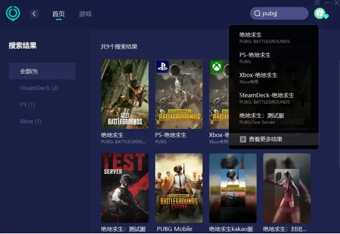 二手苹果手机玩游戏哪个合适_二手苹果手机开箱吃鸡游戏_二手苹果手机游戏机