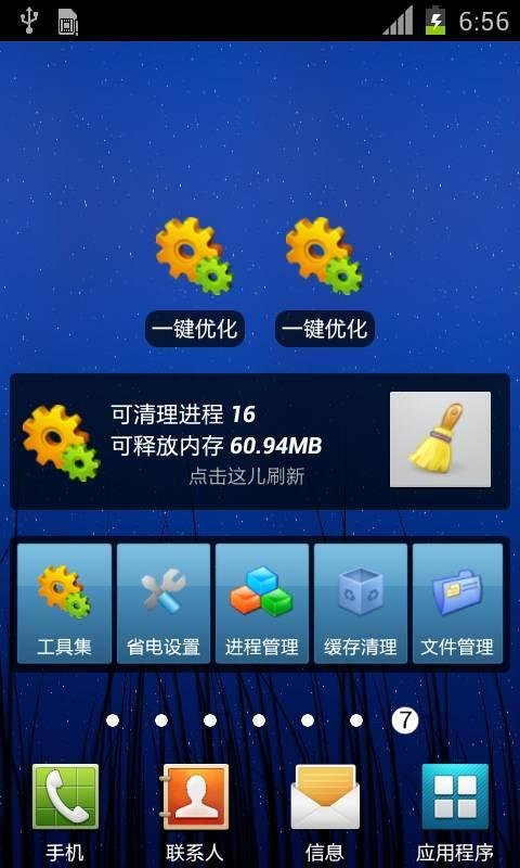 破解游戏的助手大全_安卓手机游戏破解助手_破解助手安卓手机游戏
