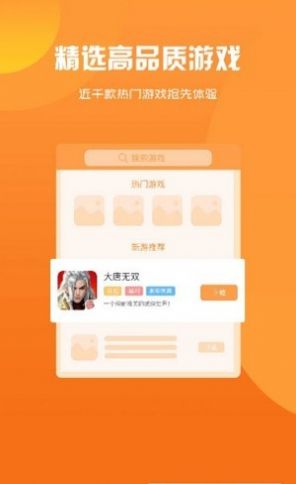 xyoy游戏平台手机游戏-XYOY 游戏平台：超多游戏种类，