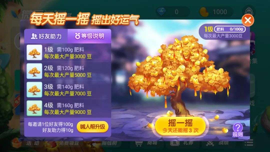 游戏平台手机小游戏_xyoy游戏平台手机游戏_游戏平台手机推广