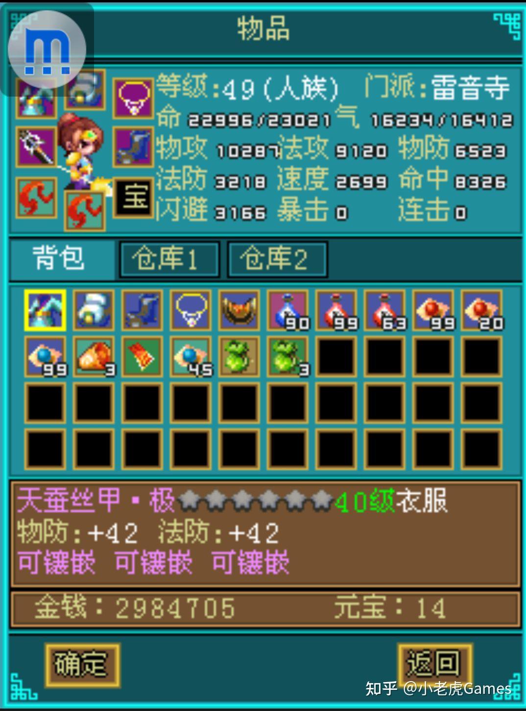 按键手机的游戏有哪些_按键手机有哪些游戏_按键手机游戏是什么类型